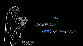 أتيت وقد توزعت الهدايا محمد المقيط 