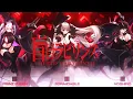 Download Lagu [FULL VER] Alizarin- Blind Labyrinth (ENG/ESP Lyrics)
