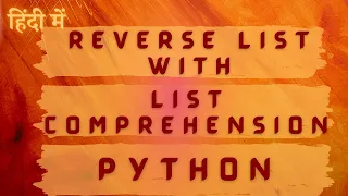 Reverse Python Lists List Comprehension Mastery 2 Ways in Hindi