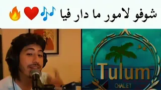 شوفو لا مور مادار فيا          دندنها
