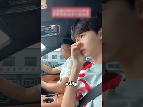 يقلد صوت إشارة التدوير 😯 ؟!