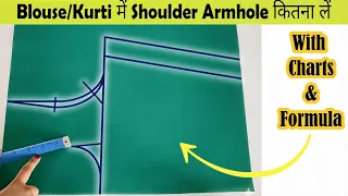 Blouse/Kurti Shoulder & Armhole Tips | Measurement Chart All Size | Stitch By Stitch