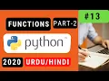 13 Functions part 2 - learn python in urdu hindi 2020