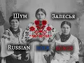 Lagu ЕЩЁ СОЛНЦЕ НЕ ЗАХОДИЛО / Eshchyo solnce ne zahodilo — Russian folk song