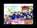 Download Lagu Captain Tsubasa Music Field Game 3 Faixa 22 Confrontation of Century