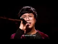 Download Lagu 小魂  关山酒  春晖纪·2020国风音乐盛典