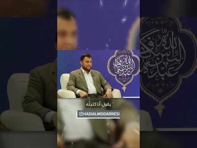 ⁣كيف يمكن أن تعمل الصدفة.. السيد هادي المدرسي