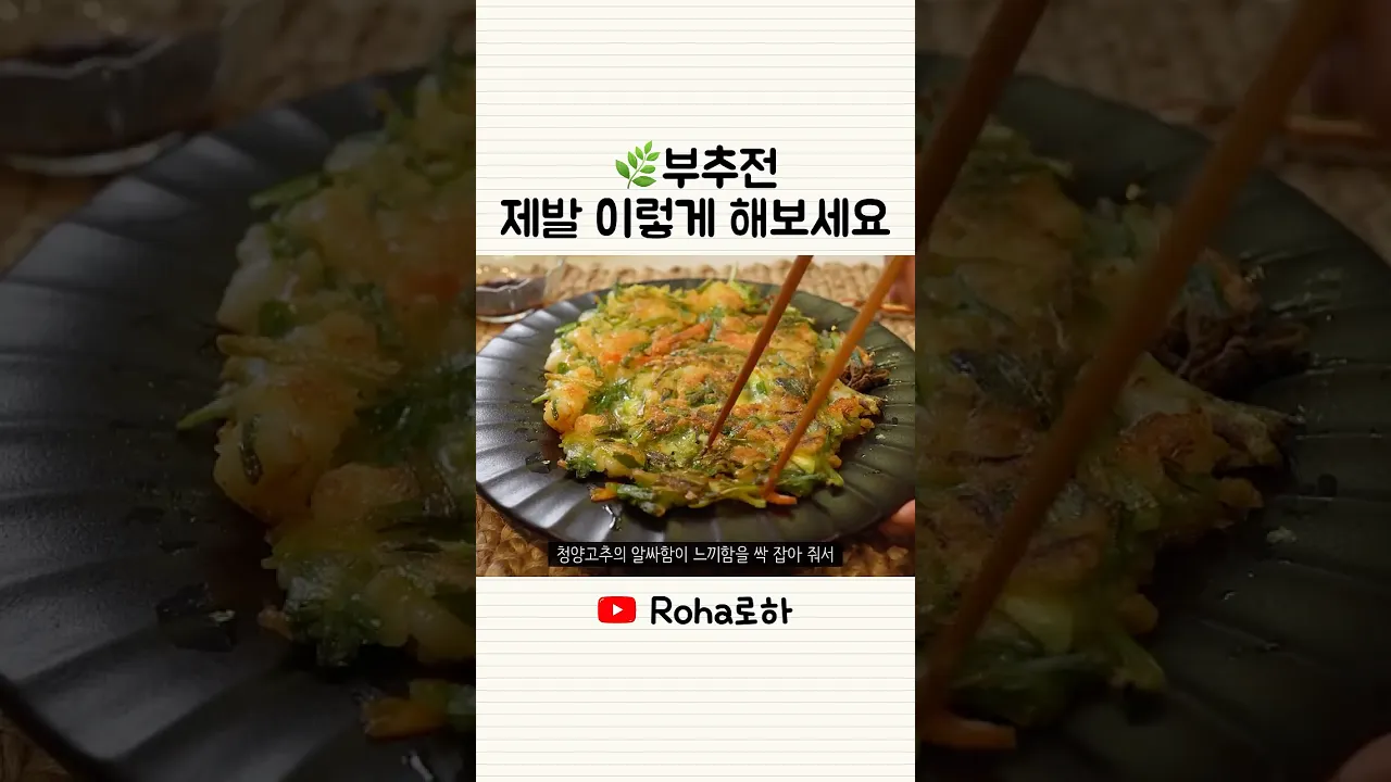 이거 모르는 사람 진짜 헛뚱땡이다