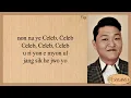 PSY Celeb feat. Suzy Easy Lyrics