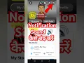 Download Lagu Snapchat Me Notification Sound Kaise Off Kare | How To Off Notification Sound In Snapchat | #sorts