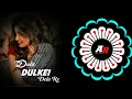 Download Lagu Dula Dulkei Dela Re (Sambalpuri Mix) Dj Lilu x Dj Jogesh || BASS 🚫 AHEAD PLZ USE 🎧