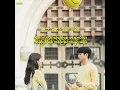 Love Story - Suran (ft.Crush) mmsub
