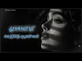 قصيدة نزار قباني الي تلميذة 💔 | ما زلت في فن المحبة طفلا (مترجمة انجليزي) JAZZ STYLE | music return