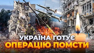 Київ оговтується від атаки Росії і готує відповідь: ефір Ранок.LIVE - 290x160
