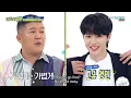 Download Lagu ENGSUB Weekly Idol EP408 AB6IX