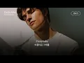 내 오른뺨에 립스틱 자국을 남기고..💋 [가사 번역] 알렉스 샘슨 (Alex Sampson) - Pretty Baby
