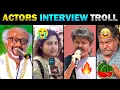 Download Lagu 😱 Actors Interview troll | Rajinikanth Vanitha Vijay Speech 🤣 Today Trending Troll