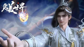  perfect world ep 237 multi sub 