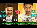 Download Lagu Jolly Llb 3 Vs Sitaare Zameen Par 12th Day Box Office Collection Comprison | Jolly Llb 3 Collection 