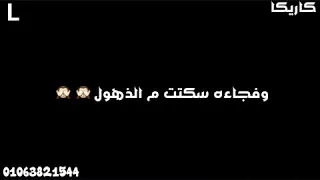 حلات وتس رومنسي دندنها