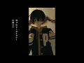 さよならエンドロール – Eve MV