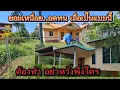 Download Lagu ทำไมบ้านเป็นแบบนี้ รกแทบเดินไม่ได้#มาดามเมืองโพธิ์ 