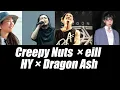 Creepy Nuts × eill × HY × Dragon ash mix 【mash up】by DJ RYO THE FRAP