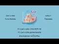 Just a Joke - Yurie Kokubu 【Thaisub】
