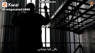 حالات واتس يالي فينا شمتنين دندنها
