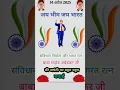 Download Lagu 14 April 2025 भीम जयंती उत्सव #जयभीम #jaybhim #jaybhimstatus #shortvideo #shortsviral #shorts #yt