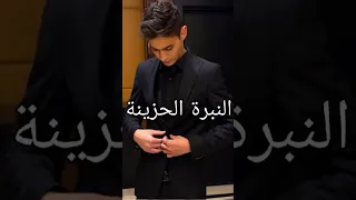 اربع نبرات للقارئ عبد الرحمن مسعد ضع السماعات اكسبلور دويتو ارحسمعك تصميمي Explore لايك 