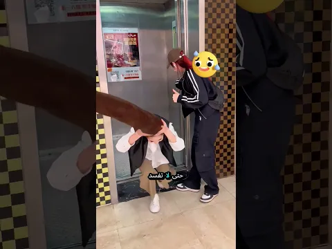 شعر الفتاة يشبه شجرة الصنوبر! 🌲👧