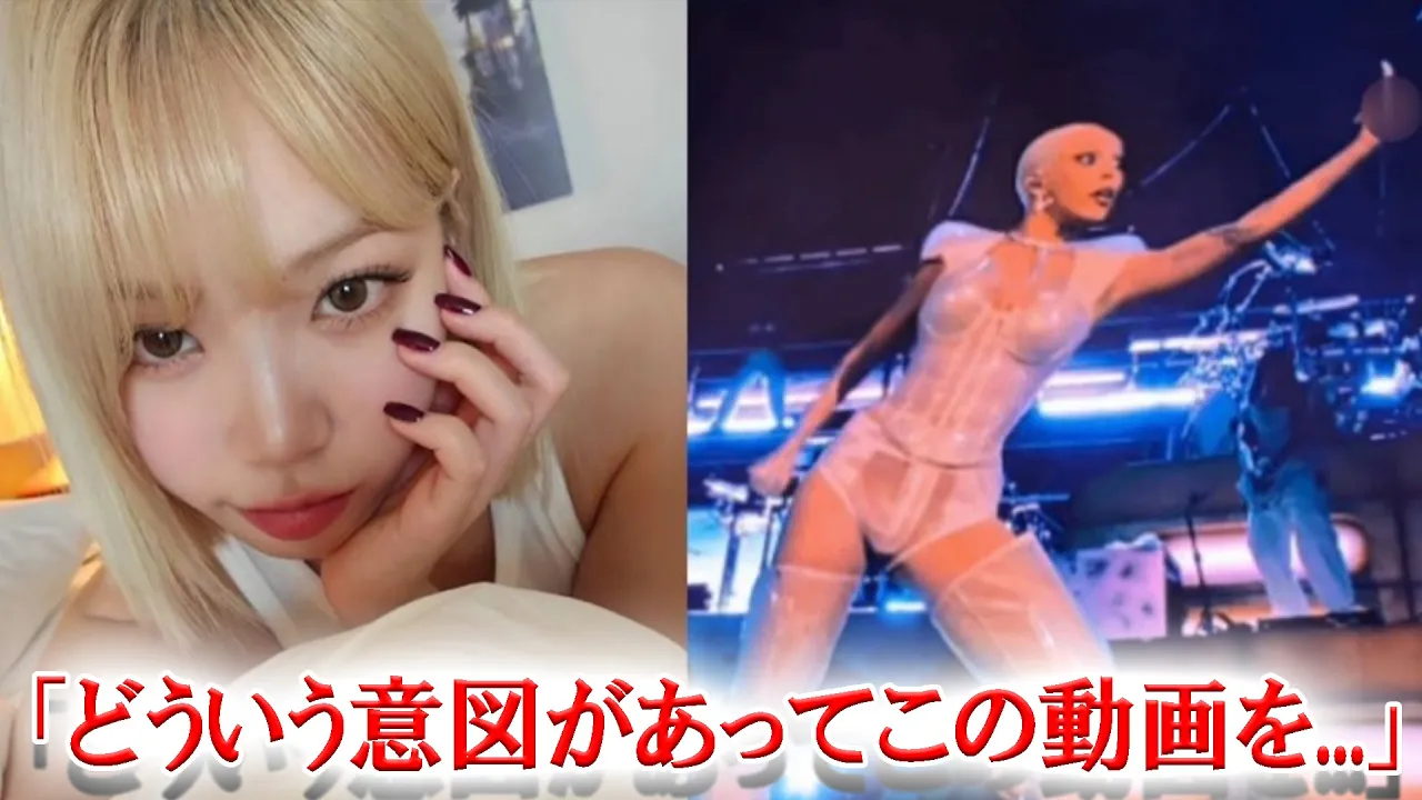 LESSERAFIMチェウォンがコーチェラ後に投稿した動畫が物議に...