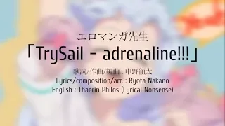 Download TrySail - adrenaline!!! Eromanga Sensei ED MP3