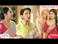 Download Lagu Yeh Rishta Kya Kehlata Hai Today Episode NEW PROMO 23rd August 2025 |