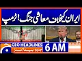 Trump Announces Economic War Against Iran 6 AM GEO News Headlines