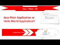 How to Run a Java Main Application Hello World in Just 5 Minutes