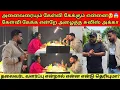 Download Lagu நீங்கள் செய்றதெல்லாம் சரியா? | ஆவேசம் அடைந்த அக்கா 😱 | Tamil | SK VLOG