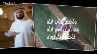 أنشودة رحمن يارحمن مشاري راشد العفاسي YouTube 