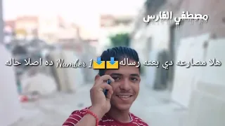الدريسة   محرم بك دندنها