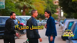 مقلب مغازلة الرجال كأنهم بنات Prank Show  مقلب مغازلة الرجال كأنهم بنات Prank Show