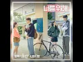 For you (Ditto X HWANG CHI YEUL) (너를 위해 (영화 '동감' X 황치열)) - HWANG CHI YEUL