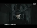 陳奕迅- 富士山下