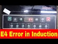 E4 Error In Induction cooktop How to repair E4 Error of Induction Cooker