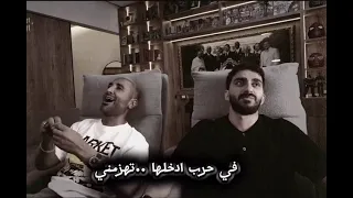 احمد سعد مع اياد الموجي السبت الممتاز  دندنها