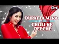 Lagu Hai Rang De Dupatta Mera x Choli Ke Peeche Kya Hai x Daiya Daiya Re | Dance Songs | Hindi Songs