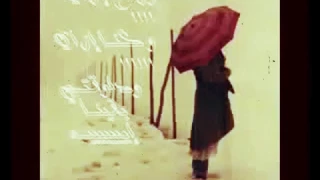 لو الأيام بتتكلم 