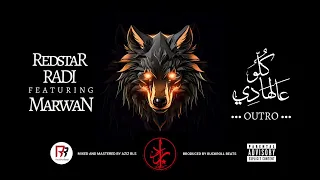                كل و عالهادي                                 دندنها