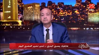 أزمة قلبية بعد مكالمة هاتفية سر يظهر لأول مرة وفاة نجم الزمالك محمد صبري لم تكن حادثا فقط 