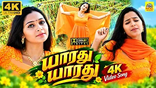 Yaaradhu Yaaradhu 4K Video Song | Shreya Ghoshal Tamil Songs | Na. Muthukumar Lyrics | Deva Melody